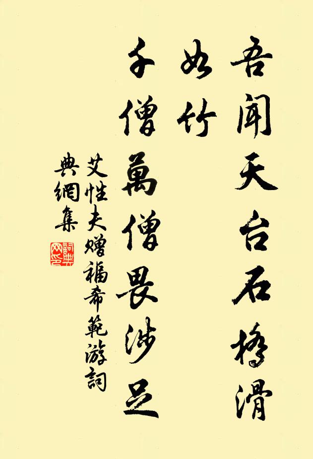 欣欣春還皋，淡淡水生陂 詩詞名句