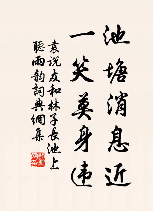 學道能造極，何秘三神巒 詩詞名句