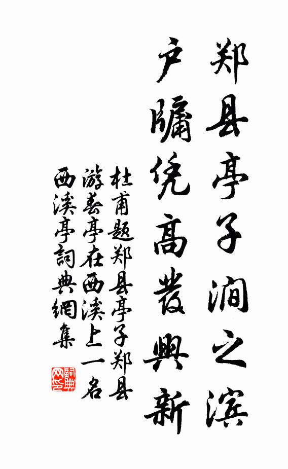 叩之其聲清以越，如磬之石鐘之鐵 詩詞名句