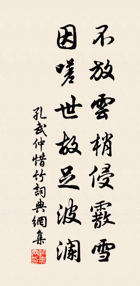 不見花開處，香浮七里村 詩詞名句