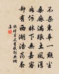 三塔寺寒光亭張於湖書詞寺柱吳毅夫命名後軒原文_三塔寺寒光亭張於湖書詞寺柱吳毅夫命名後軒的賞析_古詩文