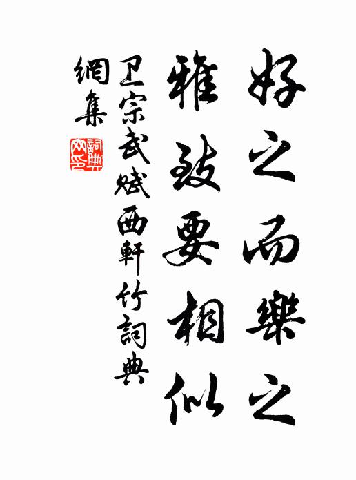 方思坡仙詩，恐入俗士群 詩詞名句