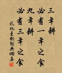 關於柳樹的名句_柳樹的詩詞名句_第10頁_詩詞名句