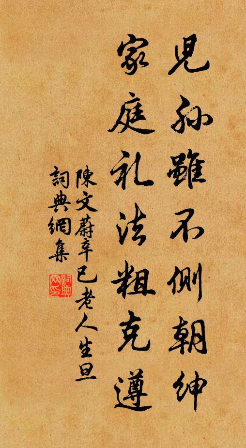 別君汾水東，望君汾水西 詩詞名句