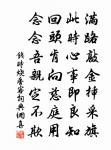 陟降仍乘舫，橋過玉帶彎 詩詞名句