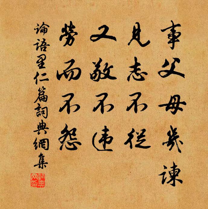 梅花時節溪山好，菜粥人家門戶香 詩詞名句