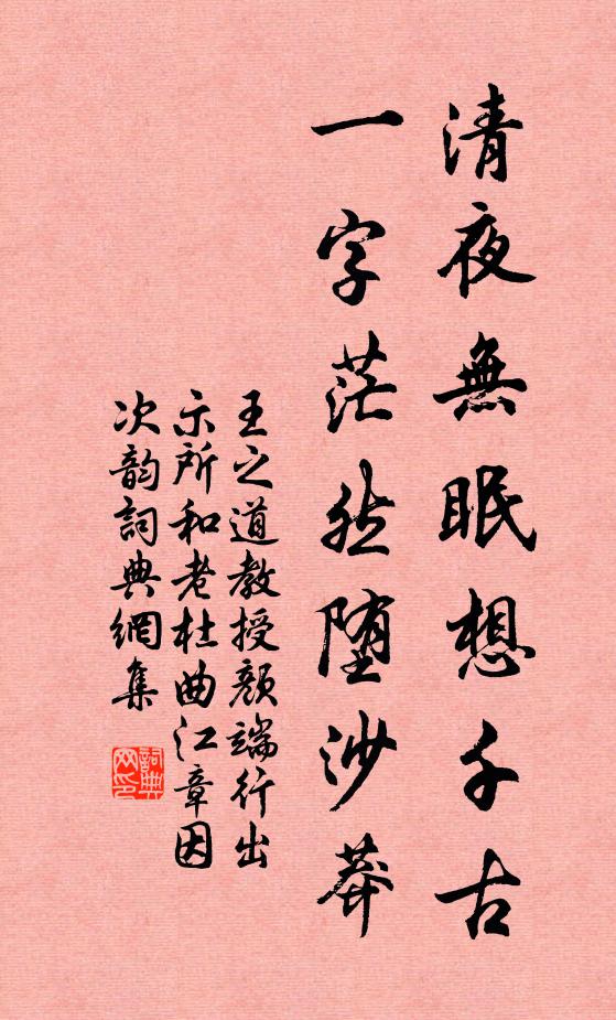 背嶺猶存雪，吐雲又作陰 詩詞名句