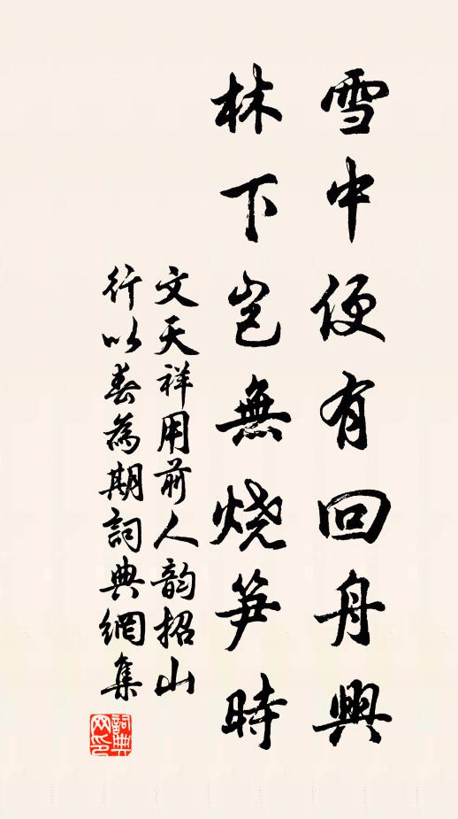 笙歌競奏長生曲，兄弟華顛對舉杯 詩詞名句