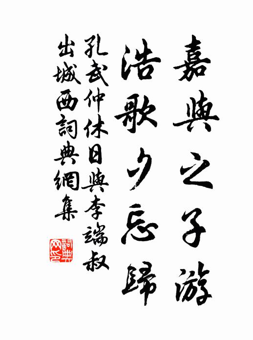 惟餘帝子千行淚，添作瀟湘萬里流 詩詞名句