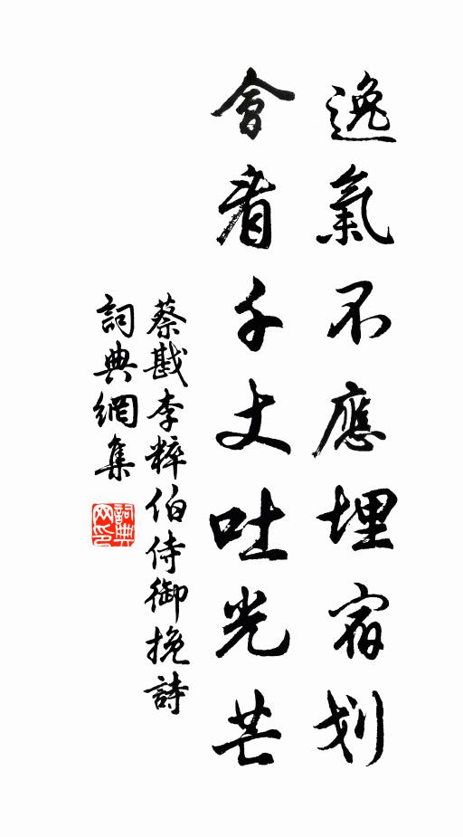 疏樹相蔽虧，連岩互陰朗 詩詞名句