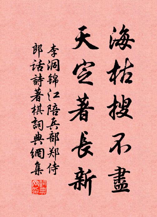 但與堯民時擊壤，何須秦女會吹笙 詩詞名句