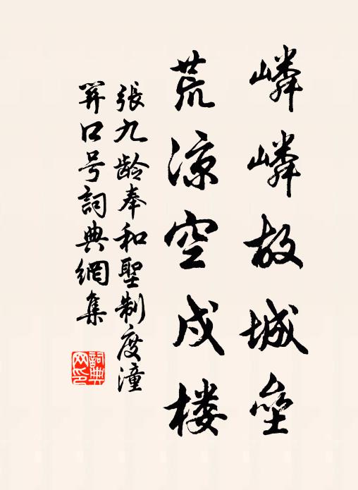 十日都無一日晴，牽船客子總斜行 詩詞名句