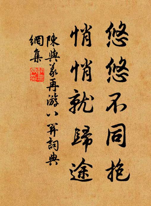 明朝郭門外，長揖大將軍 詩詞名句