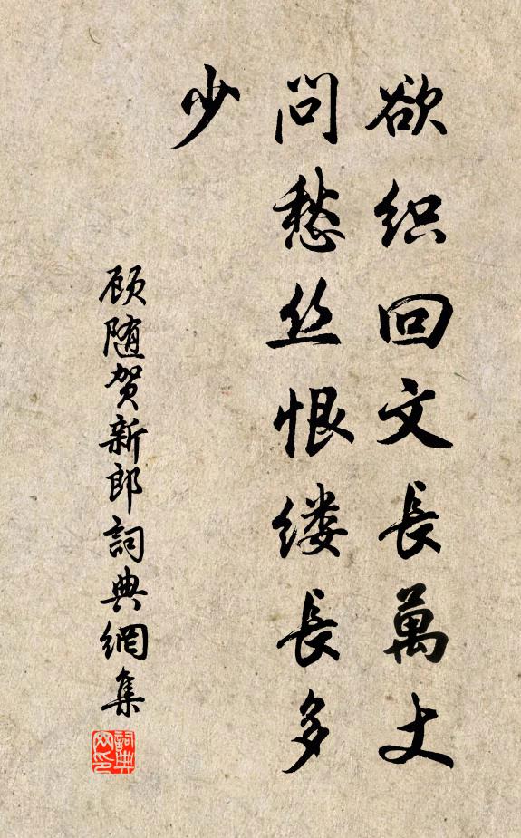 三蘇騎鯨去，詞章滿人間 詩詞名句