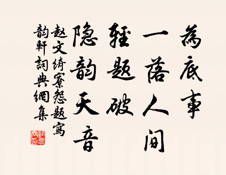 猿清好雜江聲聽，山遠宜和霽色看 詩詞名句