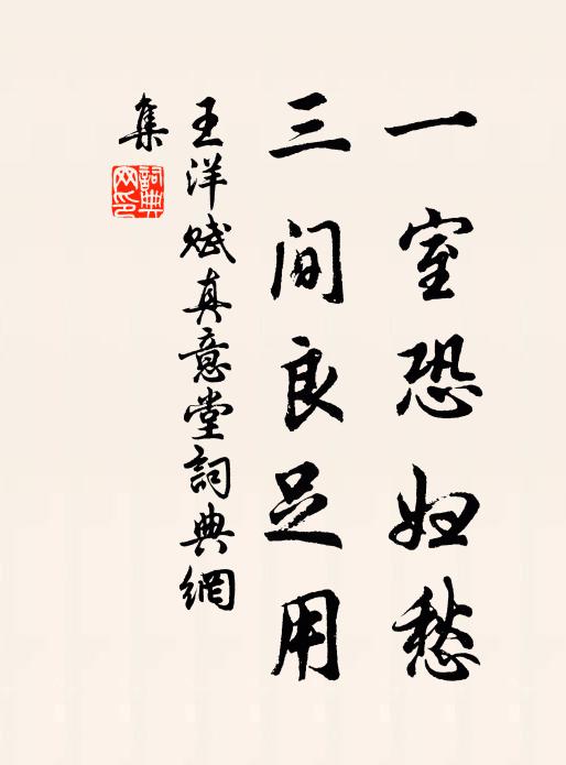 世久無淵明，黃花為誰好 詩詞名句