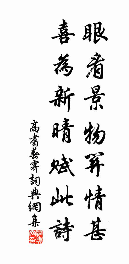 楚雲深，花殘月小夜沉沉 詩詞名句