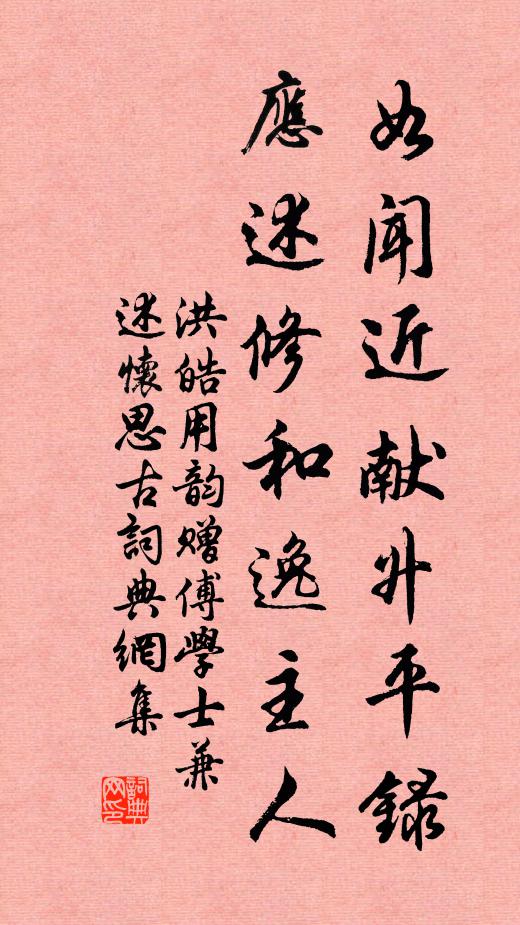 果哉烏鴉白，不謂黃河渾 詩詞名句