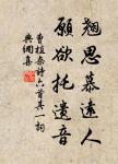 曹植的名句_曹植的詩詞名句_第2頁_詩詞名句