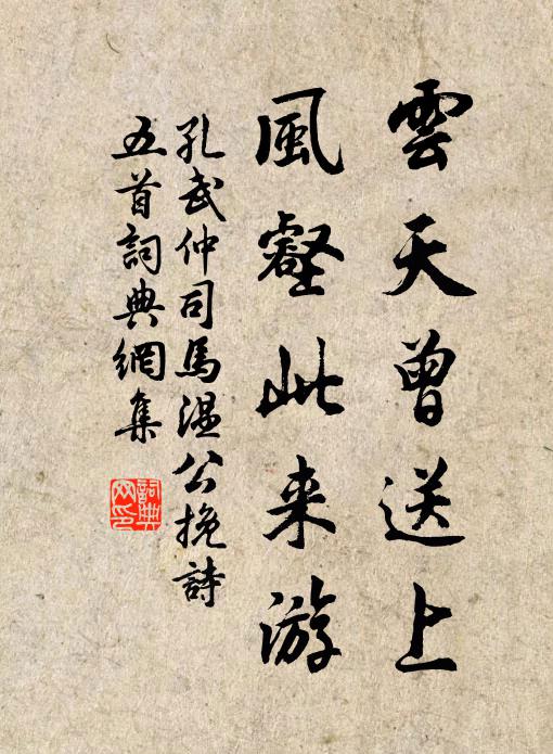 向來無數青，渾作可憐黃 詩詞名句