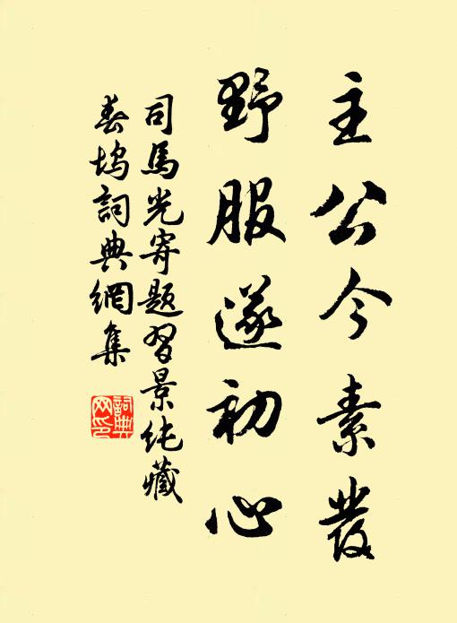 忽聞半天語，不見上樓時 詩詞名句