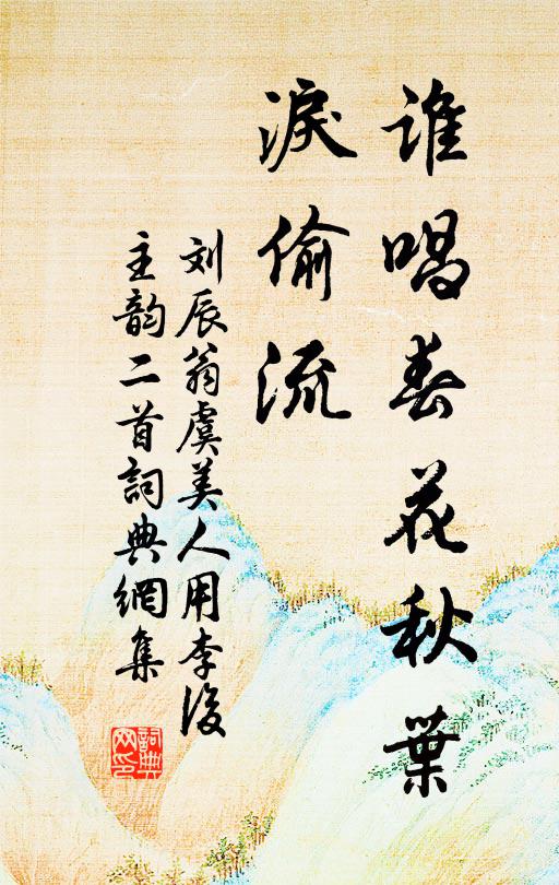 西京雜記乃雲，元帝使畫工毛延壽圖宮人形貌，按圖名幸 詩詞名句