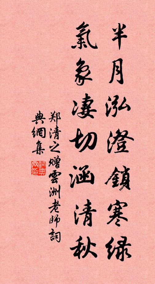 華山丹頂鶴，清唳向西峰 詩詞名句