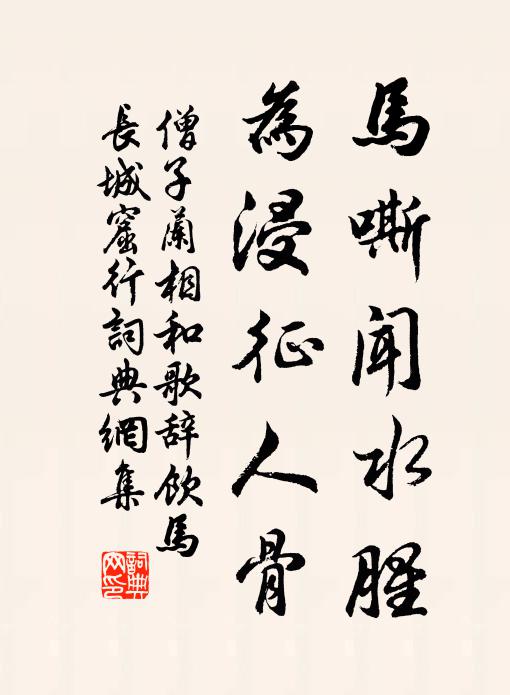 彤襜江上遠，萬里詔書催 詩詞名句