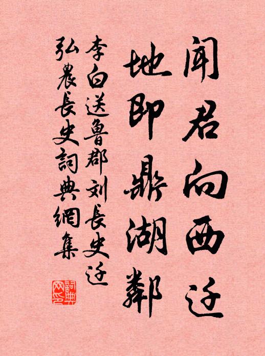 花凝曉露，柳帶寒煙 詩詞名句