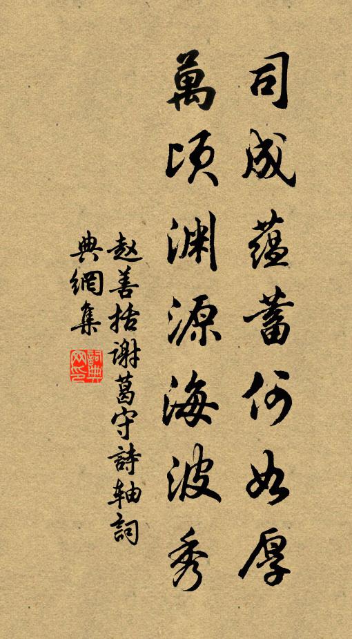 千岩如競秀，萬壑欲爭流 詩詞名句