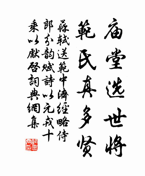 鯨陣人人懾，秋星曆歷分 詩詞名句