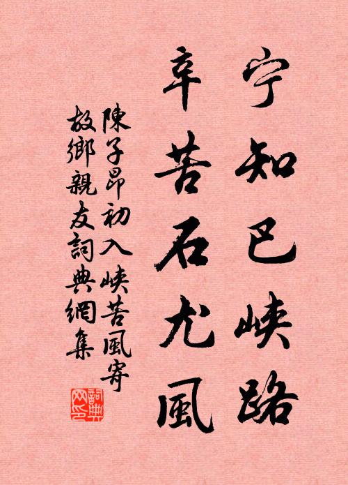 蜂黃塗額半含蕊，鶴膝翹空疏帶花 詩詞名句