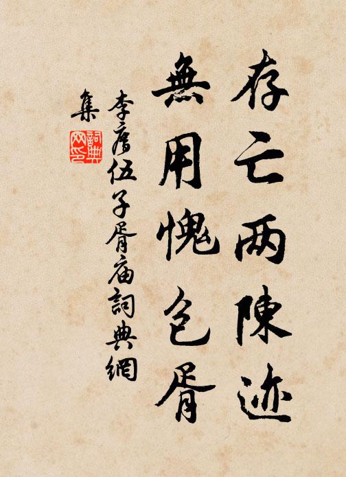 撲塵整書架，糞挶不可遲 詩詞名句