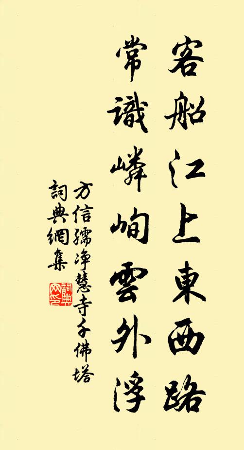 雲中鼓吹，游遍蓬萊 詩詞名句