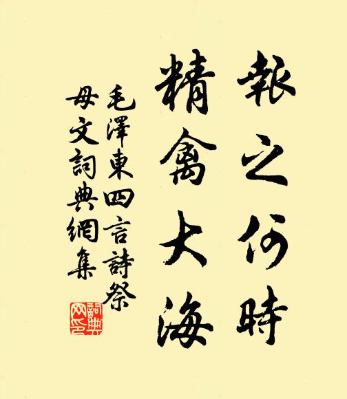 微風披拂香來去，皎月勾添光陸離 詩詞名句