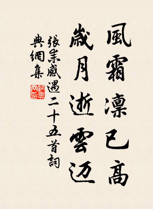 碧琳宮殿晝翻書，時見龍鸞落寶跗 詩詞名句