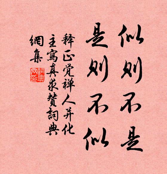 晨興未櫛盥，扶杖並檐立 詩詞名句