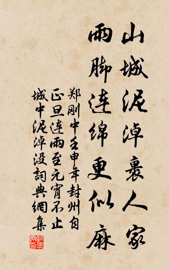 萬里歸來狎鷗鳥，青波如鏡鬢如絲 詩詞名句