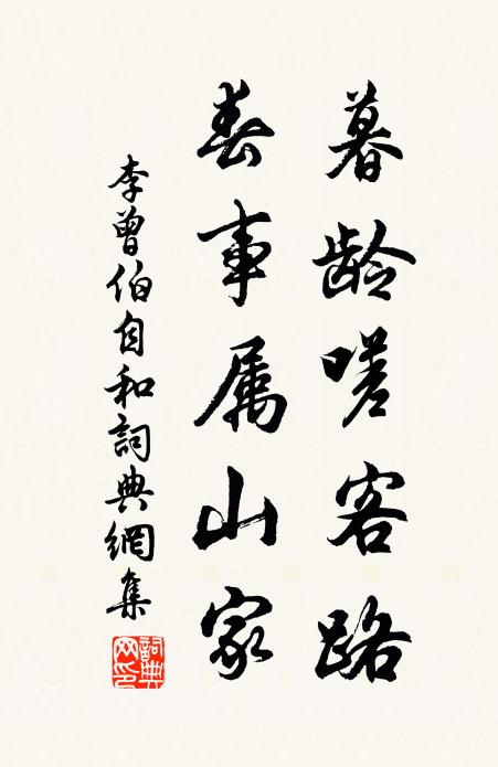 山寺鐘未鳴，城樓角已奏 詩詞名句