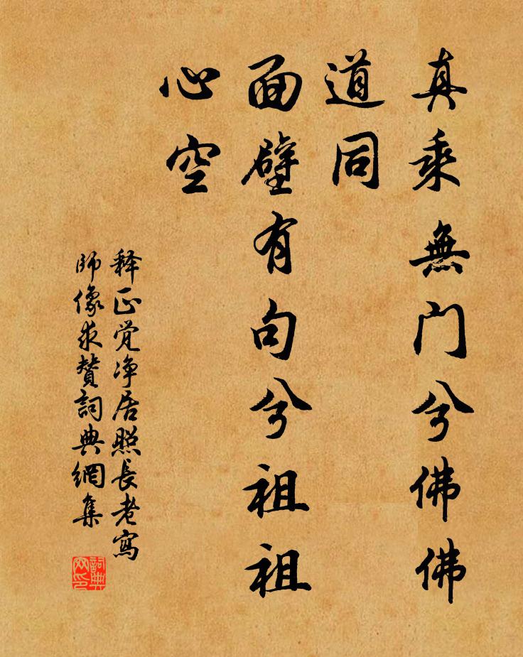 王孫又誰恨，惆悵下山遲 詩詞名句