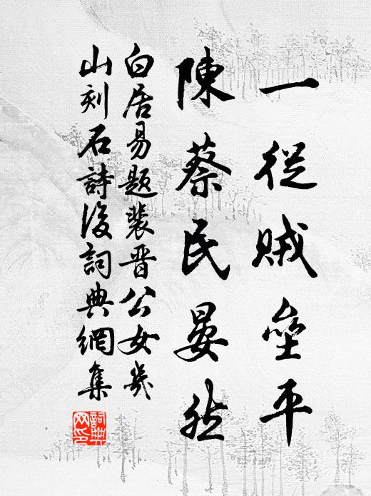 鬱金堂北畫樓東，換骨神方上藥通 詩詞名句