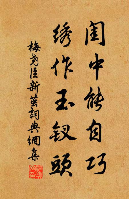 薰風有良便，當拜平安書 詩詞名句