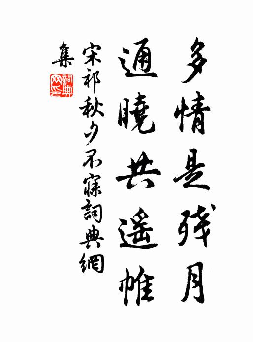 元章嘉叟君所見，一別丹旐俱翩翩 詩詞名句