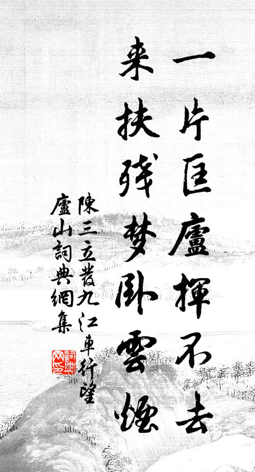 陳三立的名句_陳三立的詩詞名句_第4頁_詩詞名句