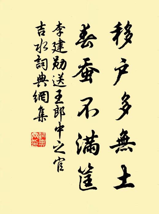 大工踏天割雲骨，盡出湘沅山水窟 詩詞名句