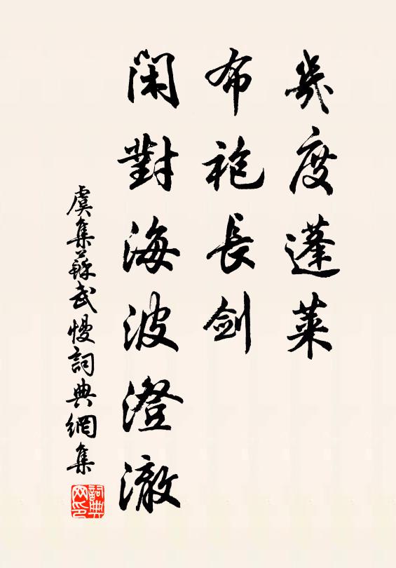 趁曉籞園返，憑輿農景評 詩詞名句