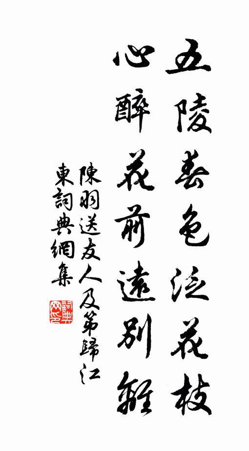 先生洗破觥，使者張空拳 詩詞名句