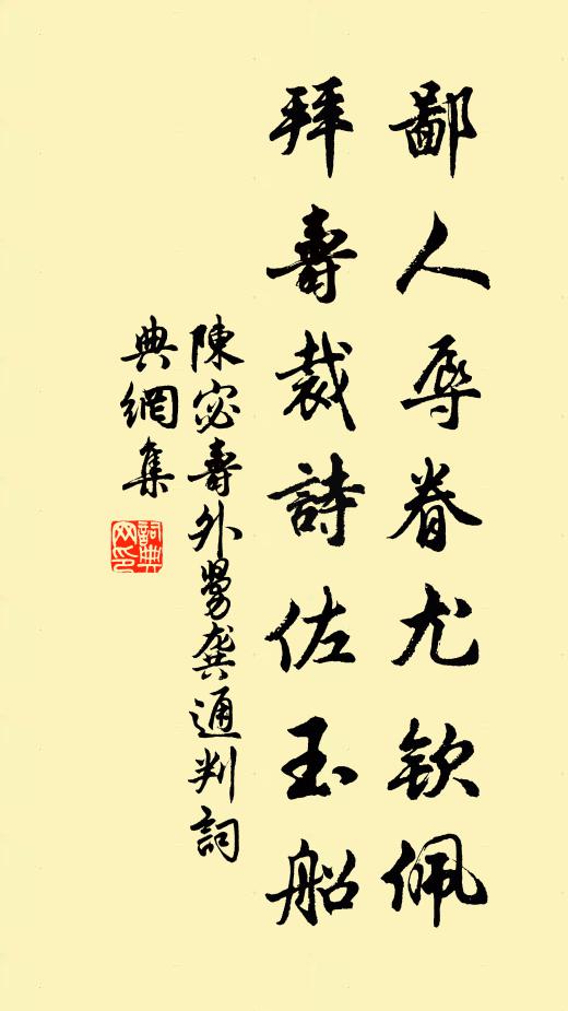 汪師旦的名句_汪師旦的詩詞名句_詩詞名句