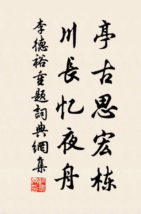 隱隱作雷鳴，滿望成滂沱 詩詞名句