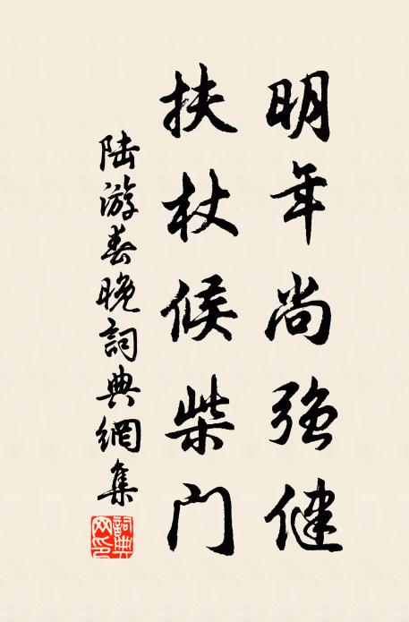 韓杜曾游處，君行得細尋 詩詞名句